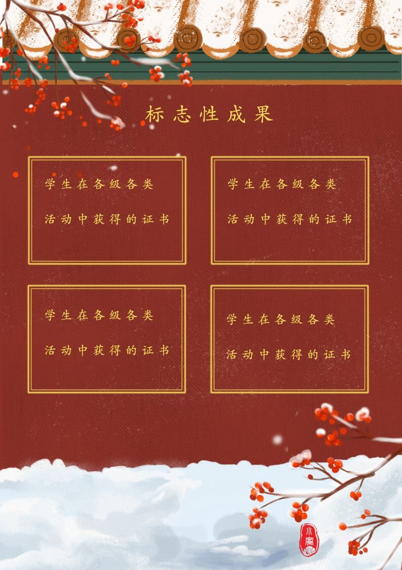 langfangbaxiao12